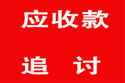 私人借贷月息5分是否构成高利贷？